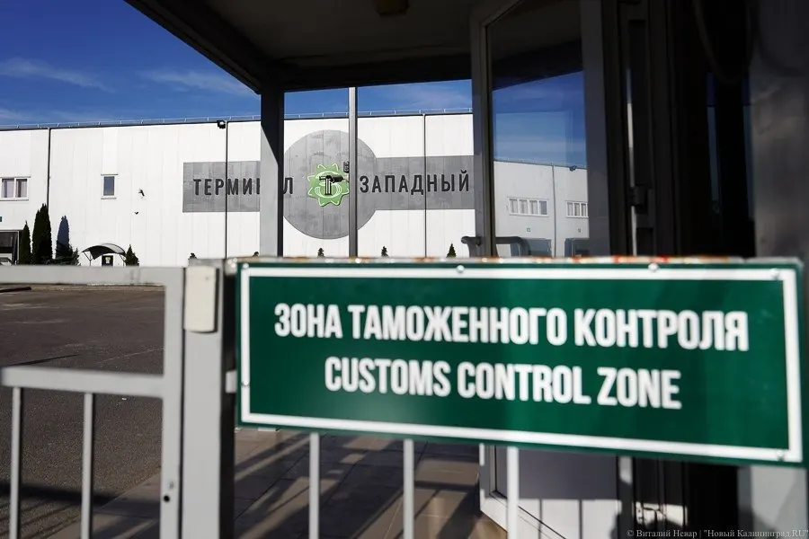 Экономика региона сталкивается с неэффективным использованием ресурсов из‑за затрат на транспорт и таможенное оформление; обсуждаются меры поддержки морских и авиаперевозок.