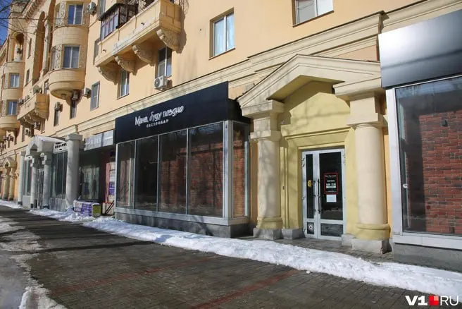 В Волгограде владельцы бара объявили о продаже заведения с заметной скидкой возле социально-педагогического университета.