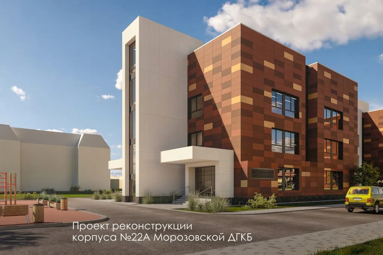 В проекте бюджета города запланированы значительные вложения в больницы, поликлиники и обновление инфраструктуры здравоохранения на три года.
