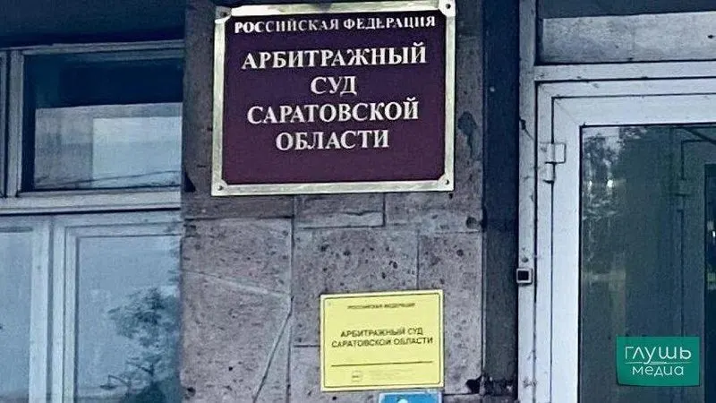 Разбирательство продолжается; стороны обсуждают возможность урегулирования конфликта, условия сделки не раскрываются.