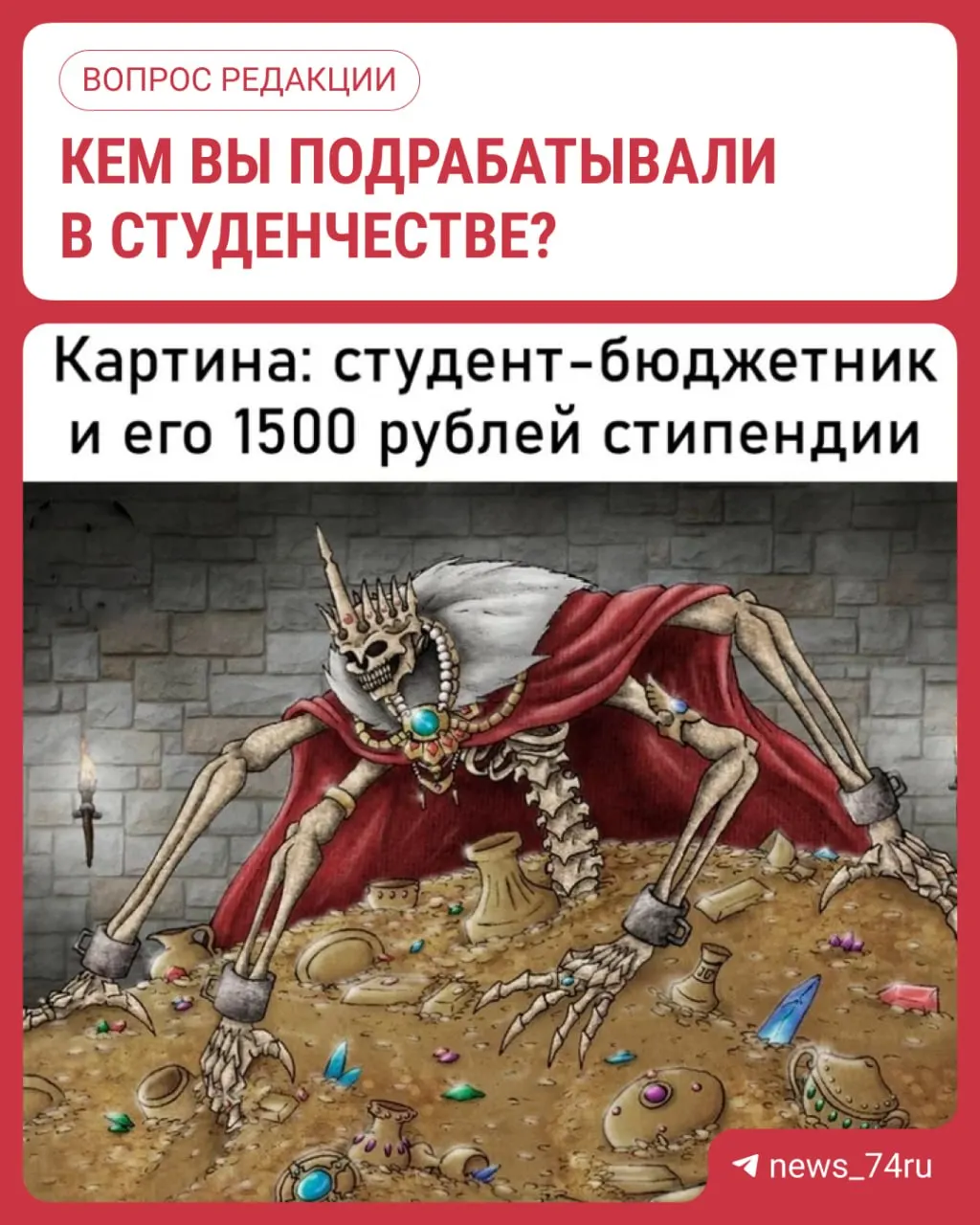 К 2027 году планируется довести МРОТ до 28 935 рублей.