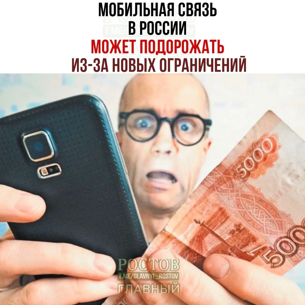 Новые правила могут увеличить минимальную абонентскую плату и ограничить интернет-пакеты, затронув миллионы SIM-карт.