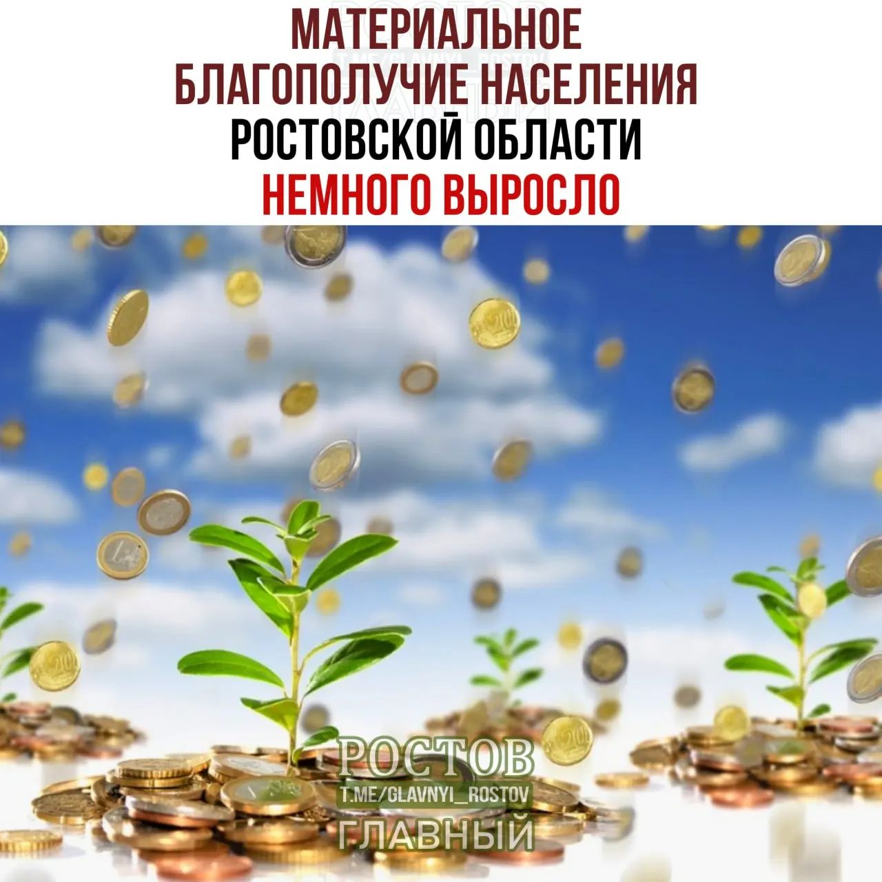 Ростовская область заняла 35-е место в рейтинге по итогам 2025 года, набрав 63,92 балла, что на 1,25 балла выше прошлого года. Лидеры рейтинга — другие регионы.