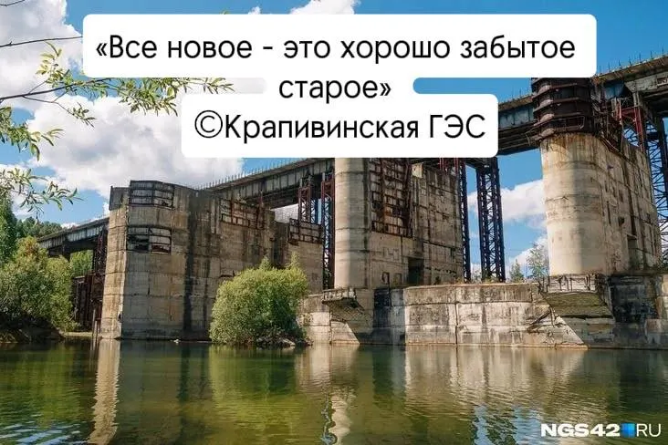Долгая история проекта и участие федерального центра: о том, как и когда может начаться строительство.