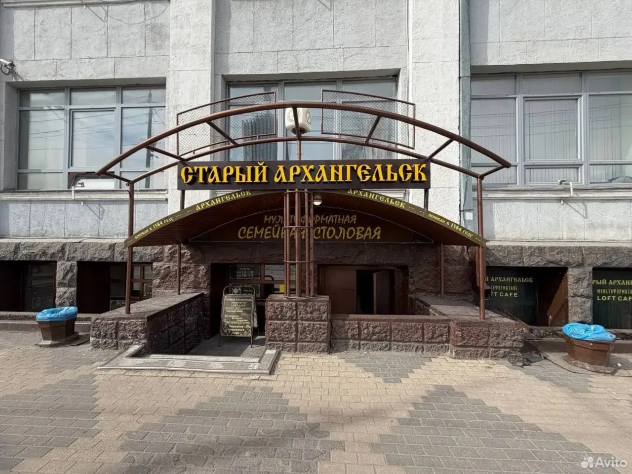 Общепит продаётся за 2,58 млн рублей без вложений из‑за переезда владельца; оборудование остаётся.