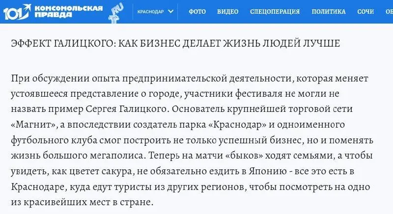 Мероприятие знакомит горожан с местными предпринимателями и помогает налаживать деловые контакты в рамках федеральной бизнес-экспедиции.