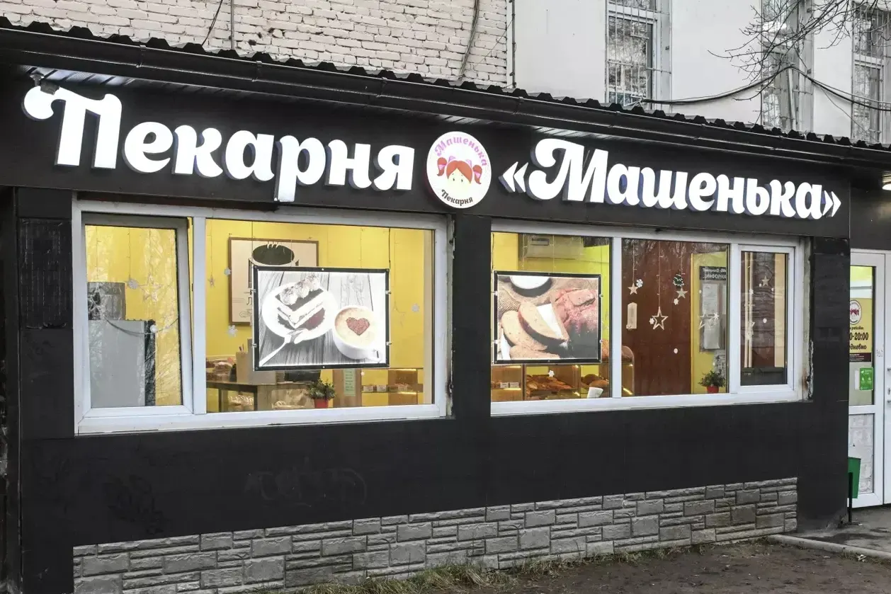 За январь–сентябрь 2026 года в отрасли общепита зафиксировано массовое закрытие предприятий, рост налогового бремени и снижение посещаемости.