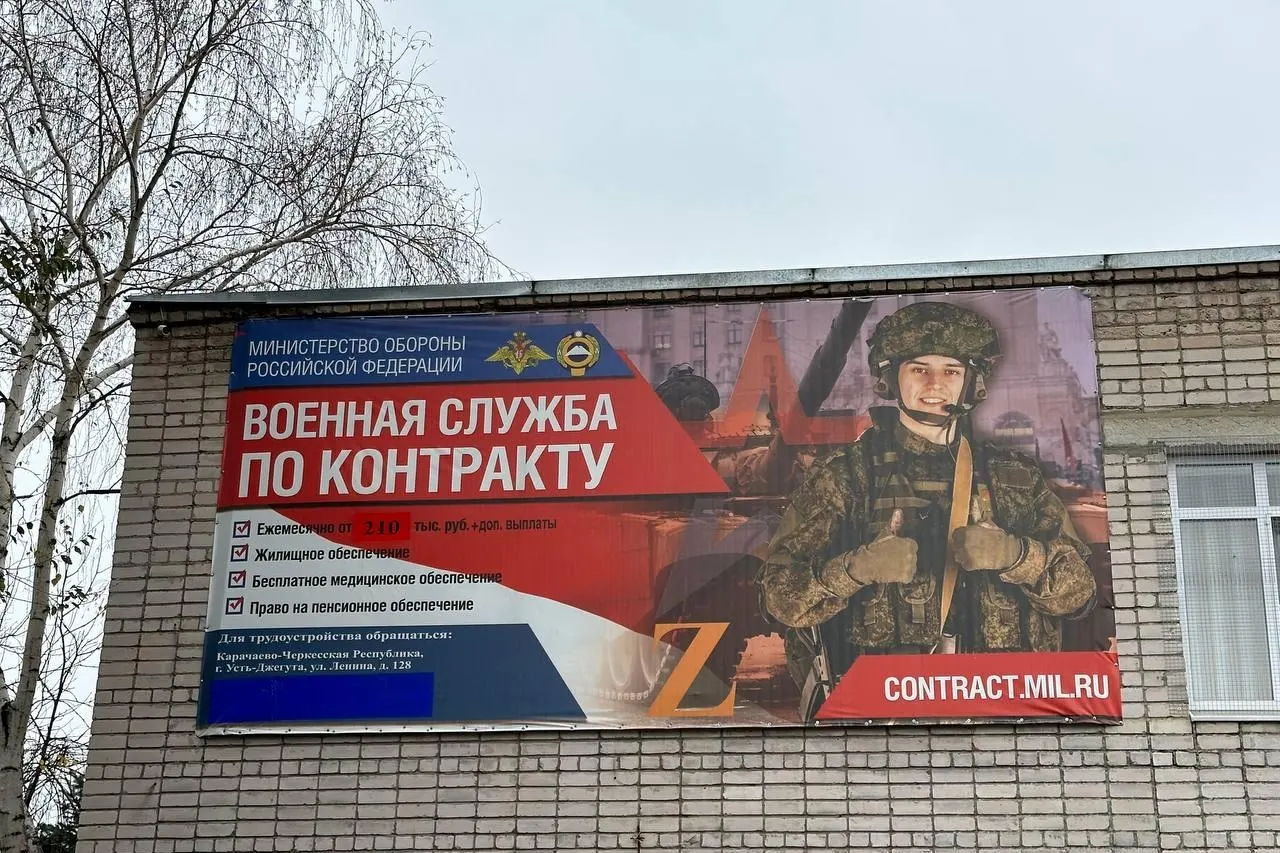 Правительство региона объявило о ежемесячной выплате по 50 тысяч рублей на каждого ребенка на протяжении года при заключении контракта с Минобороны; также предусмотрены разовые выплаты для контрактников.