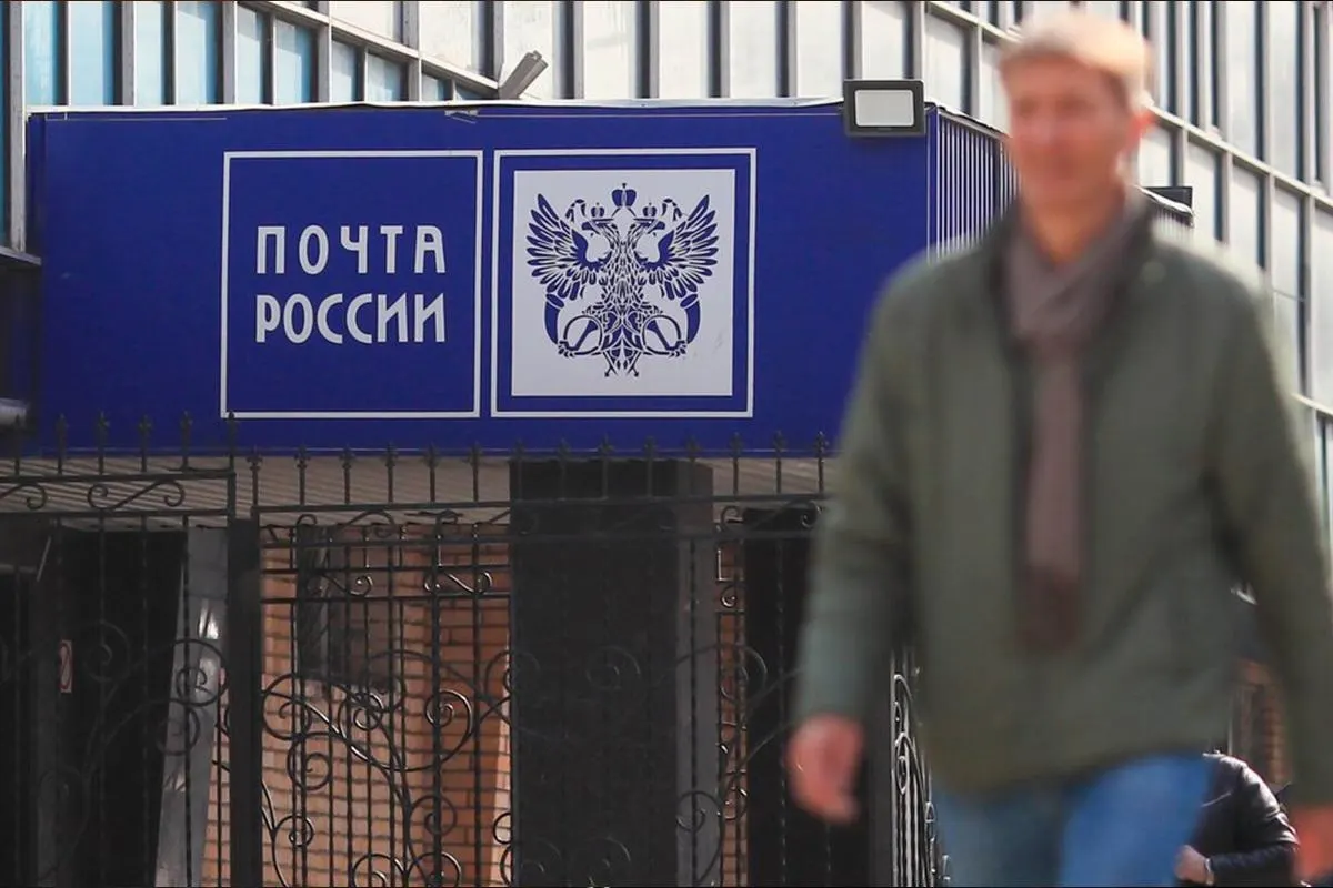 Комиссия за доставку пенсий увеличится до 1,5% в рамках бюджета Социального фонда; у Почты России сохраняются убытки, компания получает новые источники дохода.