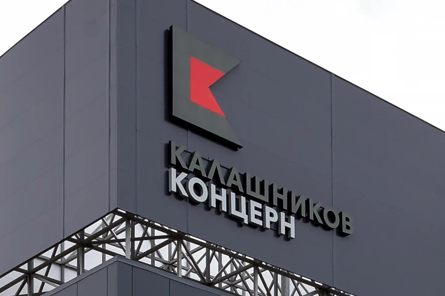 Пятеро обвиняемых получили сроки за хищение крупных сумм у оборонного концерна и участие в контрабанде компонентов оружия, связанных с поставкой некачественных деталей.