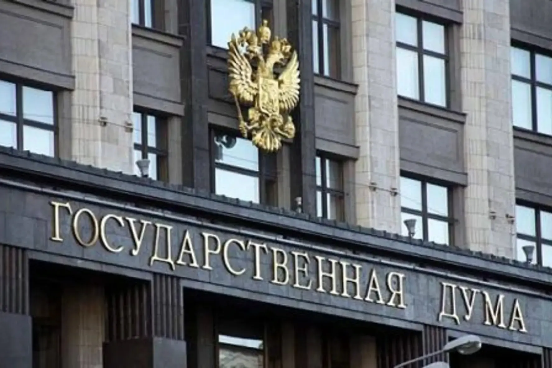 Закон позволит налоговой службе раскрывать ранее засекреченные данные юридических лиц без их согласия. Это вызвало вопросы у бизнеса и регуляторов.