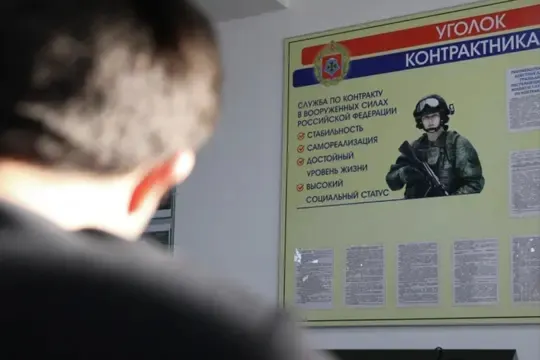 Указ ограничивает региональную выплату; общая сумма вместе с федеральной частью достигает 800 тысяч рублей и новые правила применяются к контрактникам, подписавшим договор после 29 октября.